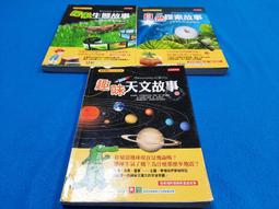 心安是福 釋永信 著 2013-9-1 華齡出版社 歷史價格詳細信息