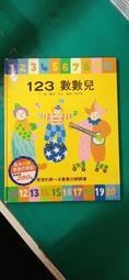 寶寶的第一本翻翻觸摸操作書：動動手【麗兒采家】 歷史價格詳細信息