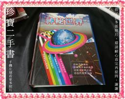 泛成方孔五金工具洞洞掛板墻掛鉤錘子老虎鉗物料車展示架收納鉤子~熱賣款！-規格不用 價格不同 歷史價格詳細信息
