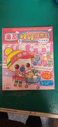 漢湘文化-我不弱，不要欺負我 歷史價格詳細信息