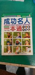童書繪本 注音版 精裝 小紅帽來啦 郝廣才 格林 無劃記 11E 歷史價格詳細信息
