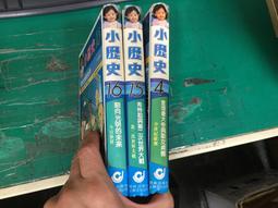 《兒童文學與書目（二）》/林文寶 歷史價格詳細信息