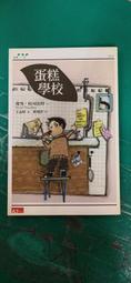 (學校特別版) Time Timer 3 inch Visual Timer — 60 Minute Kids Desk 歷史價格詳細信息