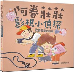 我要當快樂的媽媽，也想成為有價值的自己：讓失去自信與夢想的妳，重新找回自[二手書_良好]1063 TAAZE讀冊生活 歷史價格詳細信息