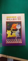 貓往西走１〜３盒裝套書 歷史價格詳細信息