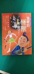 平安｜不安的哲學：《被討厭的勇氣》超人氣療癒作家獻給「大疫年代」的重量級代表作！〖Zfong 智豐〗 歷史價格詳細信息
