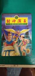【世一】史前恐龍全知道(兒童閱讀通) 歷史價格詳細信息