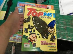 附光碟 童書繪本 幼兒版三字經 風車編輯群 無劃記 G36 歷史價格詳細信息