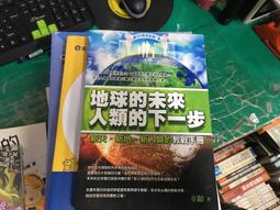 無齡的養生智慧 莊淑旗 2013-3 文化藝術 歷史價格詳細信息