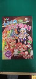 童書繪本 漫畫法布爾昆蟲記 崔大成 漢湘文化 無劃記 G79 歷史價格詳細信息