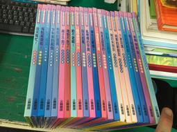 迪士尼樂讀童年（3）美女與野獸：貝兒的怪奇老屋【金石堂】 歷史價格詳細信息