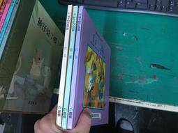 3本合售 童書繪本 世界童話小百科 睡美人 紅玫瑰與白玫瑰 小鞋匠 學習版 根毅叢書 精裝09T 歷史價格詳細信息