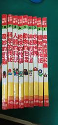 漫畫昆蟲記 酷蟲學校甲蟲這一班：爆笑5冊全集（隨書贈：酷蟲很有戲書籤） 歷史價格詳細信息
