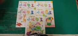 5本合售 童書繪本 小牛頓學習漫畫系列 漫畫成語中的智慧 第一三四五六輯 1.3.4.5.6 牛頓 無劃記J22 歷史價格詳細信息