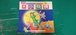 童書繪本 幼福兒童EQ教育童話 小木偶 注音版 幼福文化 無劃記 L78 歷史價格詳細信息