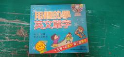 用聽的背日檢Ｎ2單字3700（長20K+日中朗讀MP3） 歷史價格詳細信息