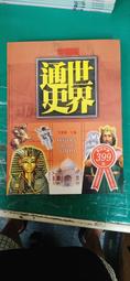 K58樂積木【當日出貨】第三方 脘龍 袋裝 非樂高LEGO相容 雷龍 侏儸紀世界 侏儸紀 恐龍 抽抽樂 歷史價格詳細信息