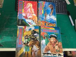 【長鴻】無盡的世界 新裝版(1)完結 /作家蛇龍どくろ/眾利書店 歷史價格詳細信息