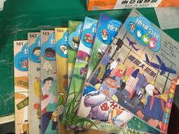 8本合售 無光碟 童書繪本 小學生 巧連智 知識A+ 中年級版 2014年2.4.5.6.7.8.9.12月 D55 歷史價格詳細信息