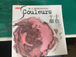 【時報出版】歐陽英生機食療自療精典──精裝有聲書 CD 5 片裝 歷史價格詳細信息