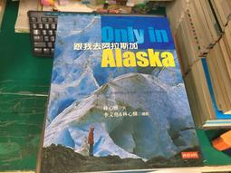 跟我去義大利─金工巡禮 part 1/張怡珮 歷史價格詳細信息