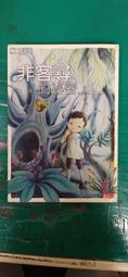 祕密天天練【城邦讀書花園】 歷史價格詳細信息