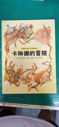 童書繪本 國際安徒生大獎6:大章魚艾米爾：一隻樂於助人的章魚_湯米．溫格爾, 張孟珣 韋伯 精裝本 無劃記 I206 歷史價格詳細信息