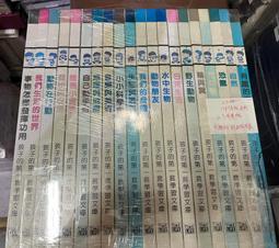 佰俐b《文學少女 1~8+愛戀插話集1~4+見習生的初戀.傷心.畢業+.. 卡15張》野村美月 尖端16冊 店內 歷史價格詳細信息