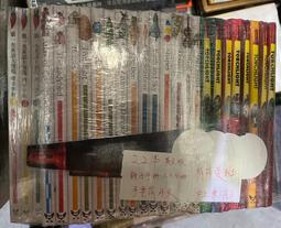 《青林》四眼天雞 電影大發現(全1冊)(附貼紙遊戲書)【頭大大-童書】十07◎EB6 歷史價格詳細信息