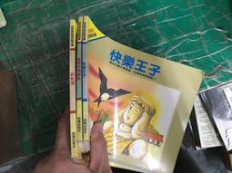 3本合售 經濟學專班 楊莉 題庫 講義 臺灣知識庫大碩研究所碩士龍門 TKB 數位學堂 百官網公職 微劃記N66 歷史價格詳細信息