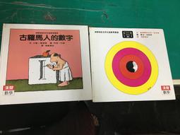 古羅馬人面琉璃。尺寸15.9/14.5mm，公六世紀，全品25 歷史價格詳細信息