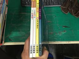 4本合售 移民政策與法規 白容 保成學儒 板書講義 超級函授 高普考 特考 公職考試 無劃記 10S 歷史價格詳細信息