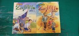 2本合售 童書繪本 注音版 唐詩(上+下)陳昭如 企鵝圖書 無劃記138H 歷史價格詳細信息
