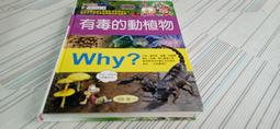 世一B(幼)銜接國小必備12-減法 歷史價格詳細信息