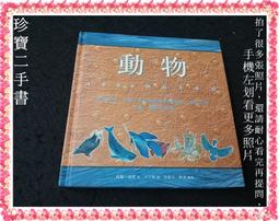 書 口才三絕單冊。抖音推薦勵志書籍說話的技巧情商心理學 歷史價格詳細信息