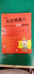 未來領導人06 小女生身體的祕密 學研館 安明玉著 9867679768 無劃記  26A 歷史價格詳細信息