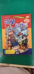 童書繪本 史記故事(上)：兒童一定要讀的國學經典 漫畫版 風車圖書 無劃記151U 歷史價格詳細信息