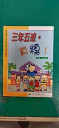 【小魯】明天天氣怎麼樣？/想點什麼菜呢?/這是什麼店？（二版）/寶寶的第一套生活體驗繪本 歷史價格詳細信息