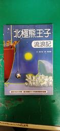 童書繪本 少年童書 巧虎 小朋友巧連智 陪孩子 一起說一起做 遊戲書 2013年10月幼幼版 小小班 2頁微破損139A 歷史價格詳細信息