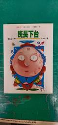 桂文亞中小學生讀與寫引導課2：生活中都是題材【附「思想貓陪你讀散文」】【金石堂】 歷史價格詳細信息