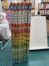 著物物 6点) 可洗 袷 套組 8color  男性 和装 色無地 S M L LL 3L 歷史價格詳細信息