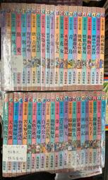 世界文學全集 白雪公主 格林兄弟_陳建志 光田 精裝本 無劃記 18J 歷史價格詳細信息