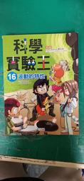 童書繪本 漫畫法布爾昆蟲記 崔大成 漢湘文化 無劃記 G79 歷史價格詳細信息