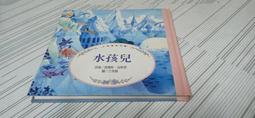 閱昇書鋪【 花鄉 / 佐佐木潔 】理科/有注音/櫃-A-7-9 歷史價格詳細信息