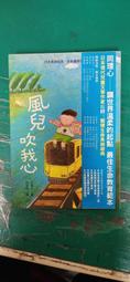 國語日報 林海音奶奶80個伊索寓言 9789577516152 【童書繪本】 歷史價格詳細信息