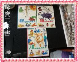 3本不拆 全知讀者視角 同人 衆獨 眾獨 鈍痛 同人本 中文本 簡體中文漫畫本 塞三腿 歷史價格詳細信息
