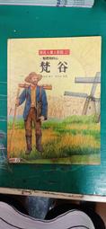 童書繪本  心與腦 成長誌 新小小牛頓 巧克力的祕密 43  小牛頓科學教育 無劃記 25J 歷史價格詳細信息