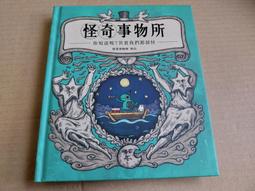 時報出版 我們所能承擔的，多過我們所能想像 瑪雅．桑巴格．朗恩 繁體中文 全新 歷史價格詳細信息