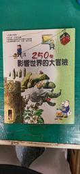 童書繪本 世界偉大的音樂家 VENEZIA 柯普蘭 啟思教育 精裝本 無劃記 W119 歷史價格詳細信息