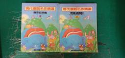 2本合售 少年童書 童書繪本 巧虎 中年級版 小學生 巧連智 說唱 fun 劇場 2010年10.12月 無劃記164U 歷史價格詳細信息